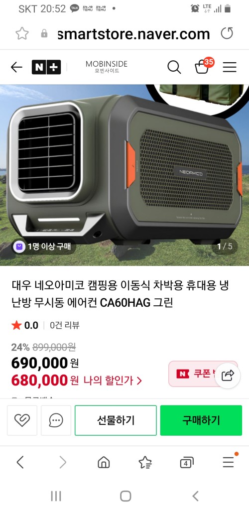 에어컨